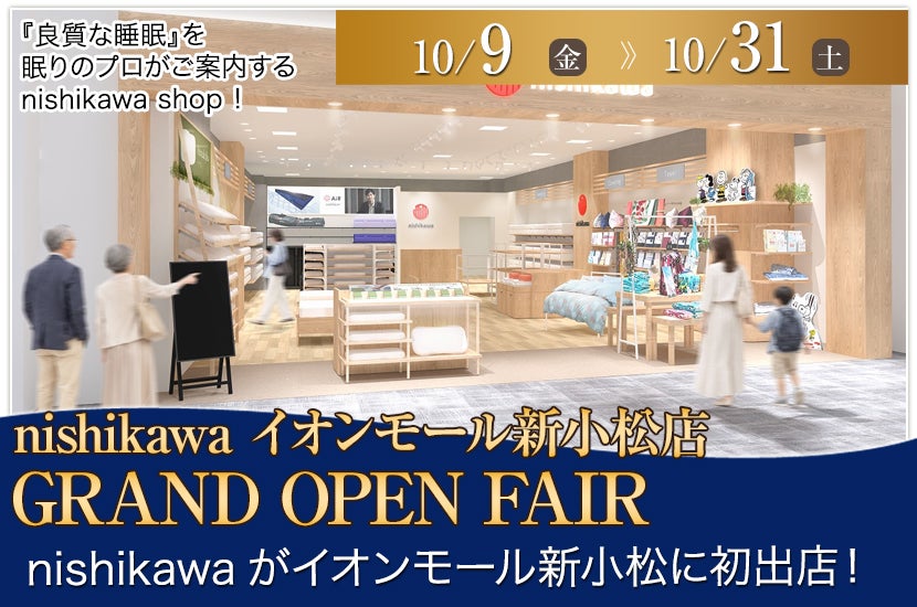 GRAND OPEN FAIR