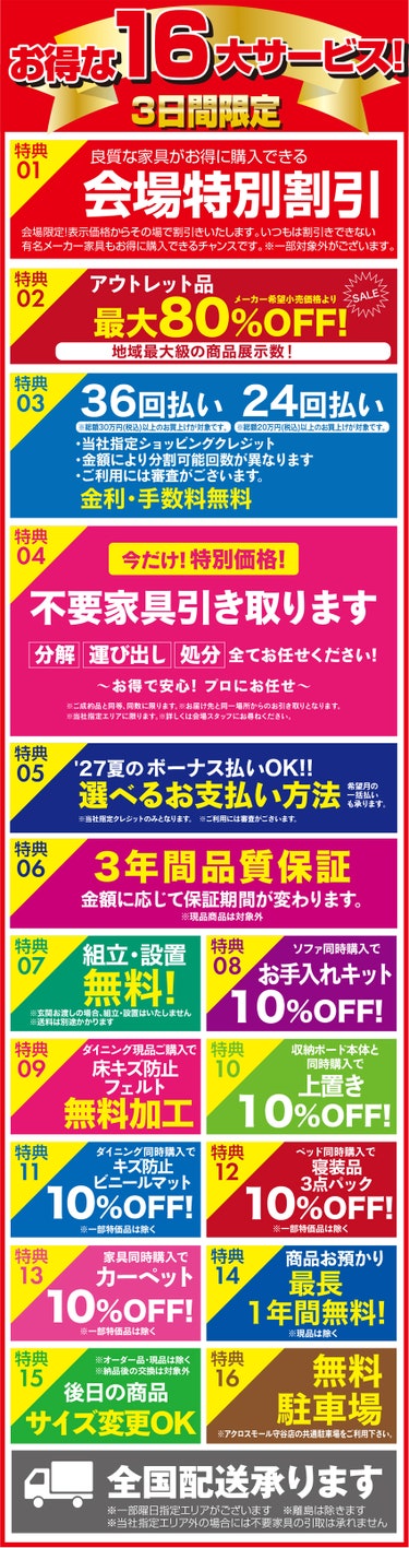 ダミー