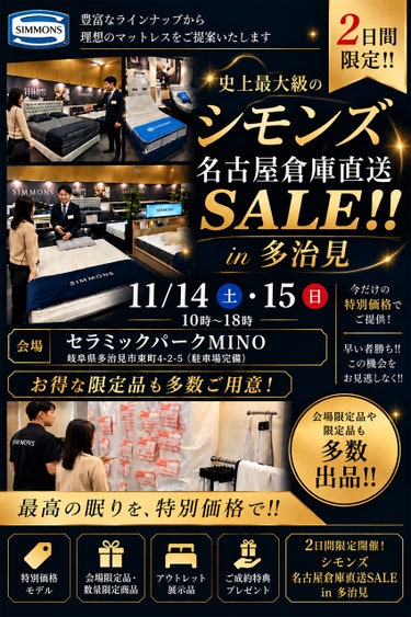 画像はダミーです。