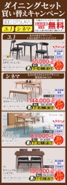 豊富な専門知識や資格をもったインテリアのプロにお任せください。