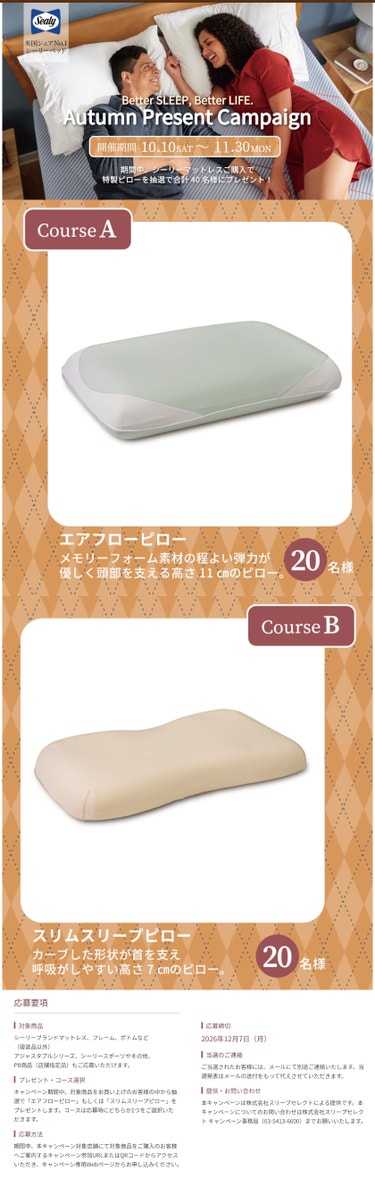 豊富な専門知識や資格をもったインテリアのプロにお任せください。