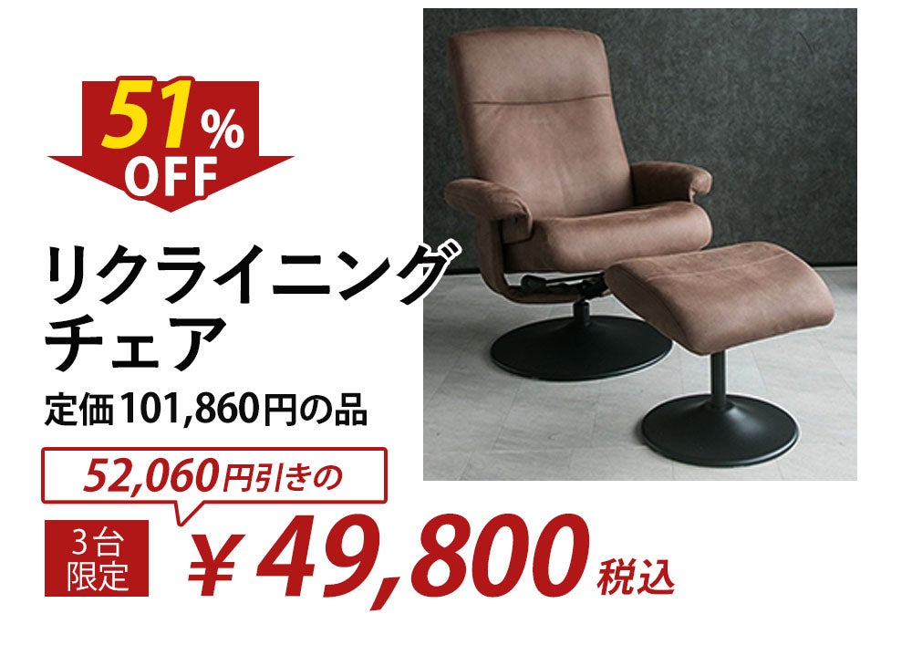ココロときめくお買い物を！
BLACK FRIDAY SALE