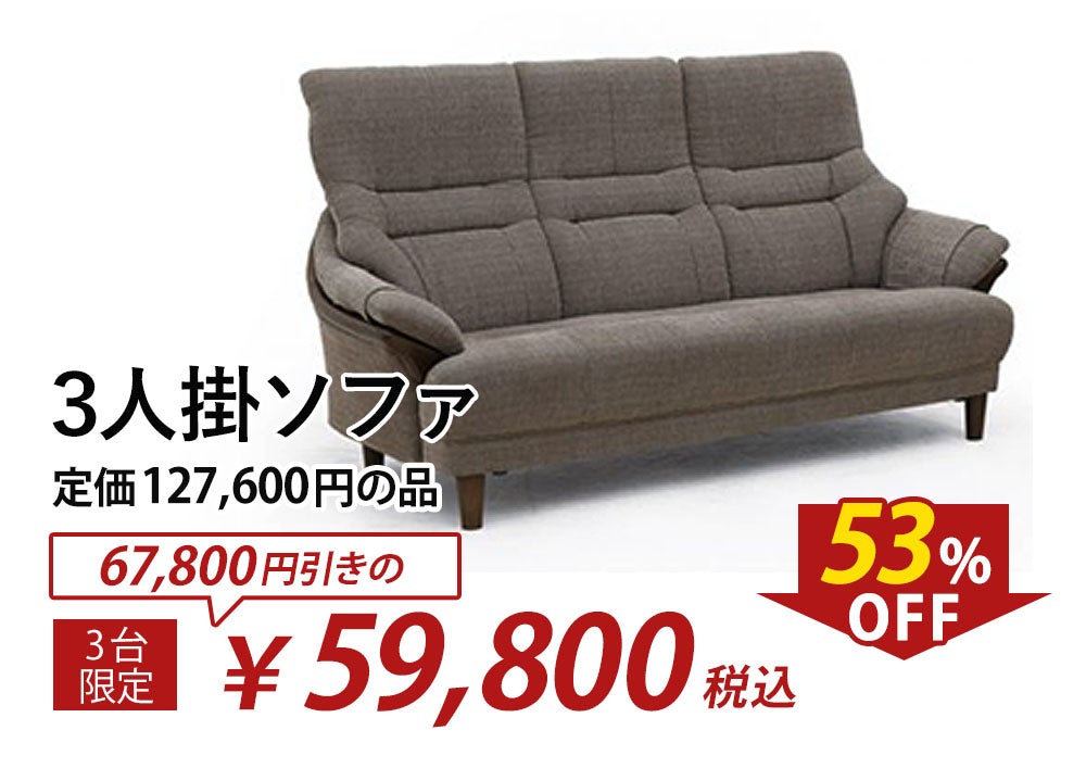 ココロときめくお買い物を！
BLACK FRIDAY SALE