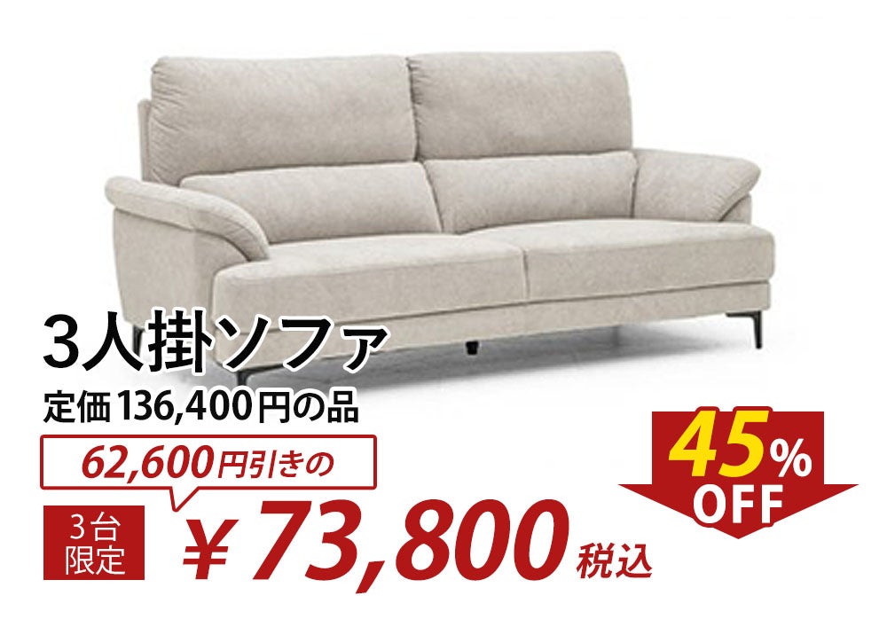 ココロときめくお買い物を！
BLACK FRIDAY SALE