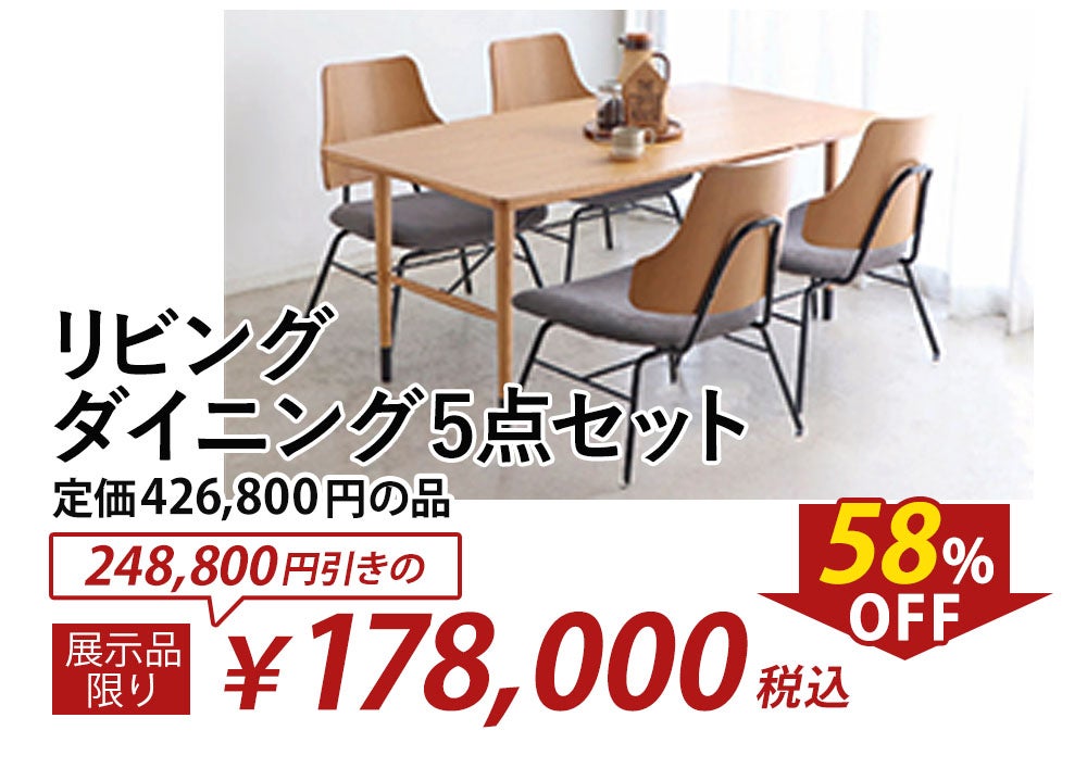 ココロときめくお買い物を！
BLACK FRIDAY SALE