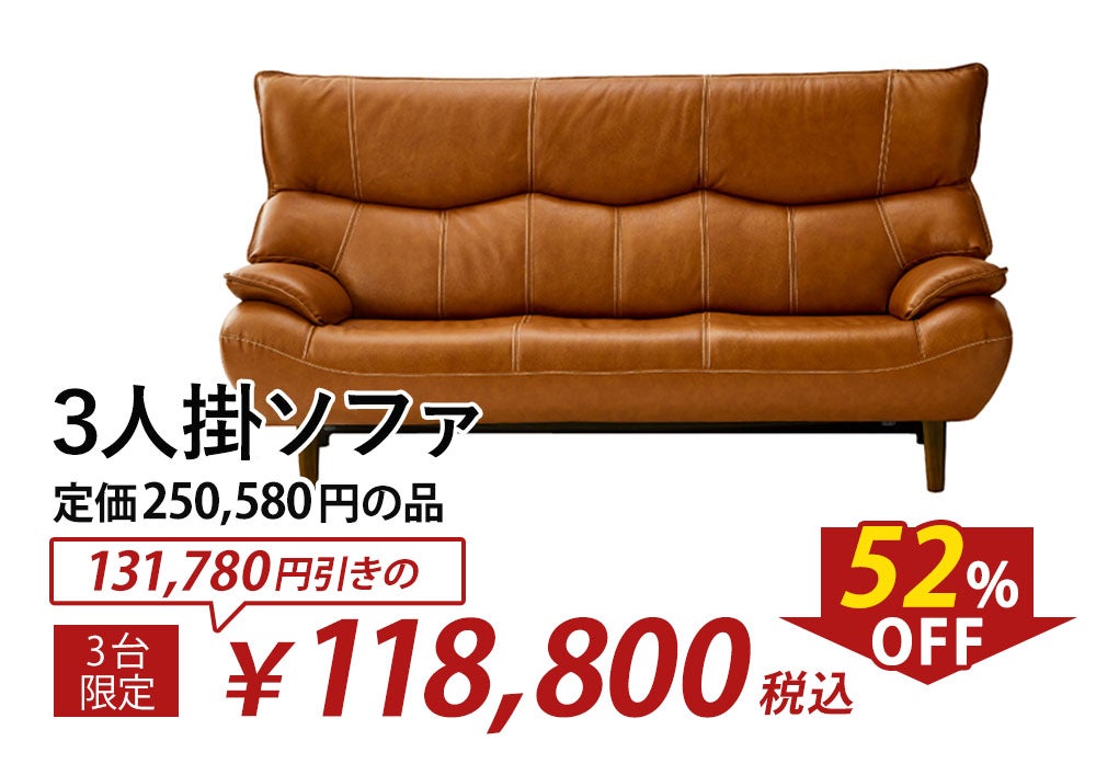 ココロときめくお買い物を！
BLACK FRIDAY SALE