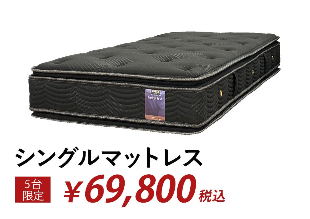 ココロときめくお買い物を！
BLACK FRIDAY SALE