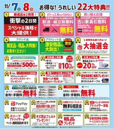 テキスト