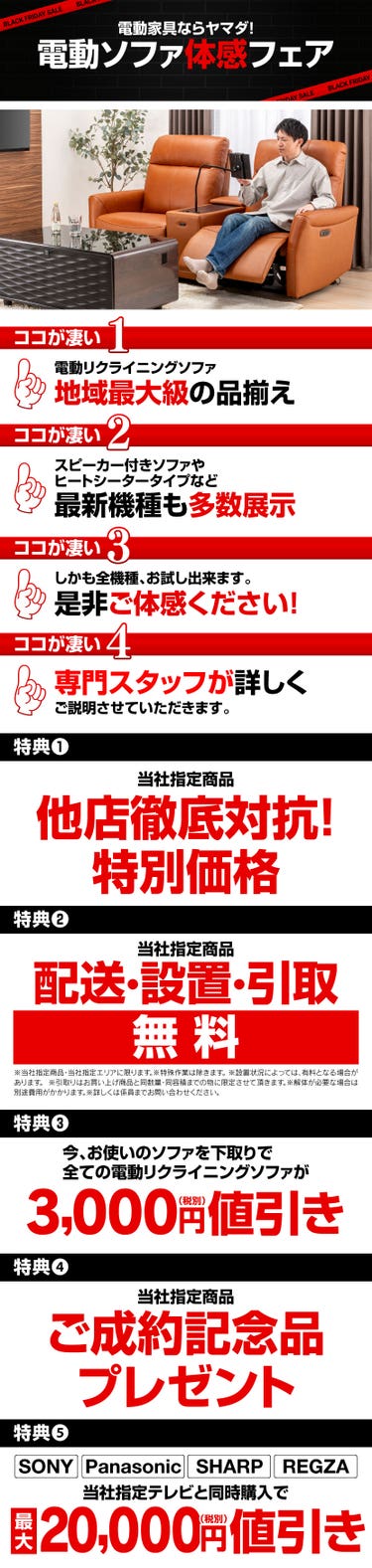 豊富な専門知識や資格をもったインテリアのプロにお任せください。