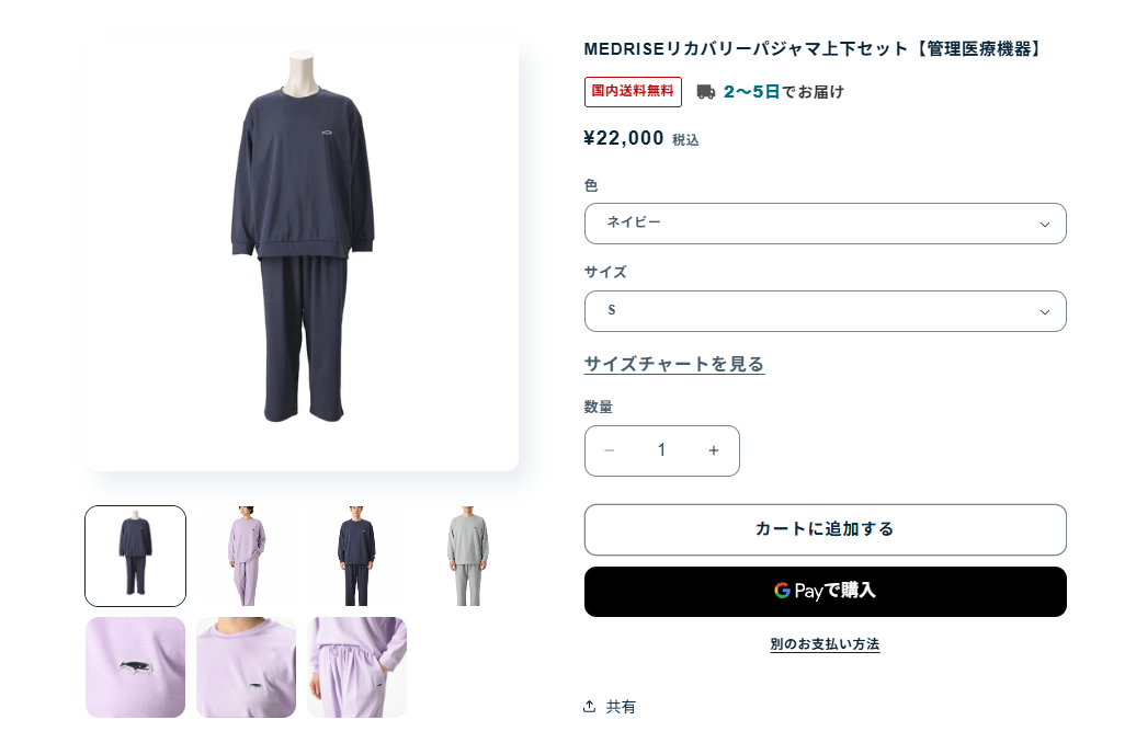 MEDRISE