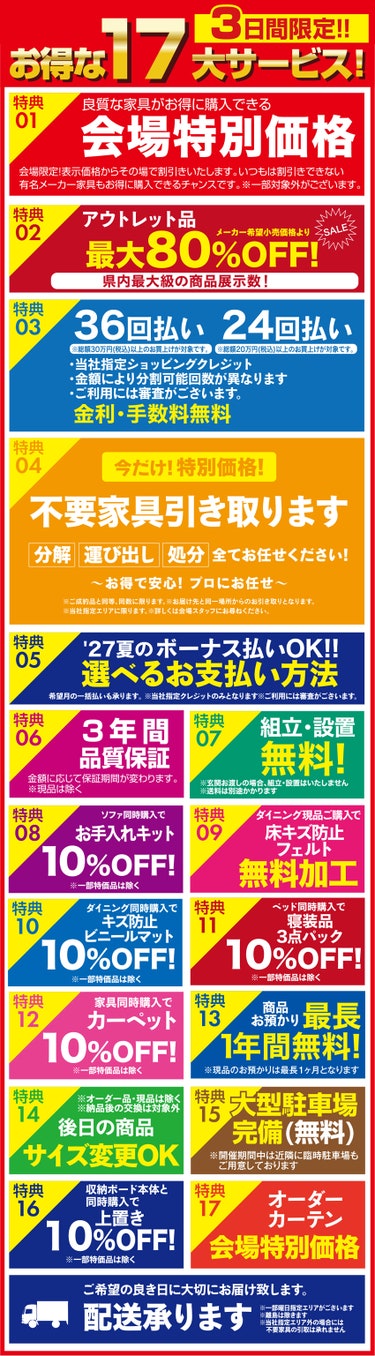 ダミー