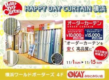 『HAPPY DAY CURTAIN　横浜』
