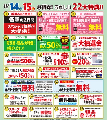 ダミー