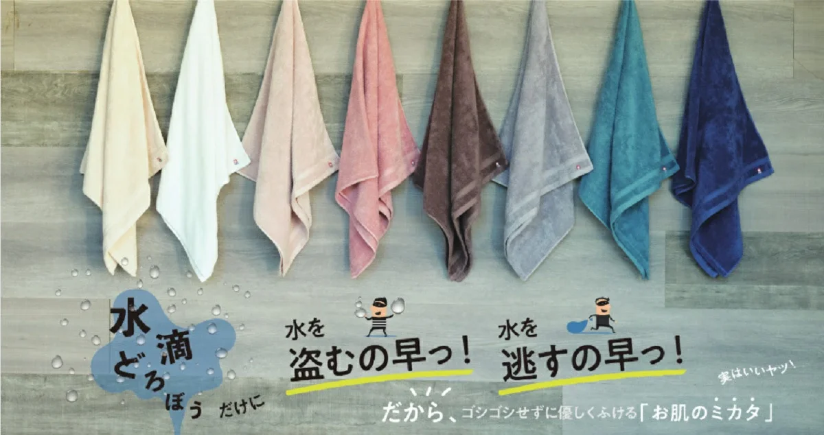ご来場特典1