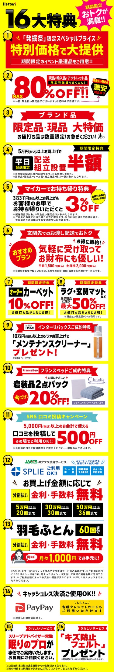 ダミー