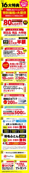 ダミー