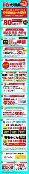ダミー