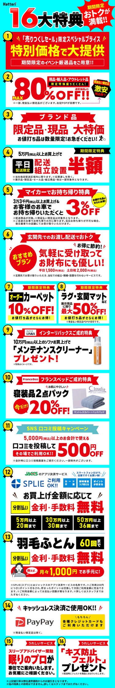 ダミー