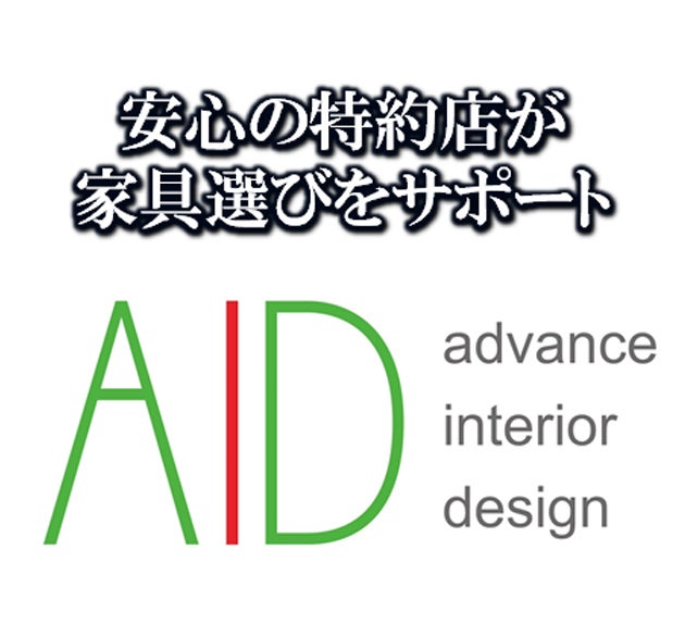 ご不明な点は事前にご相談も