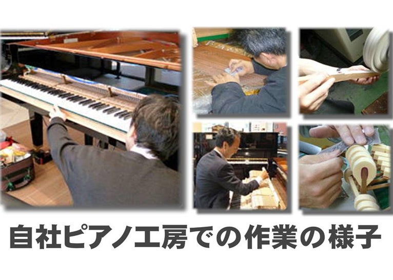 大東楽器 くずは店 イベントのイメージ2