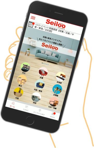 Seilooアプリイメージ