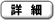 京都西川 / 布団,寝具特別販売フェアの詳細はコチラ