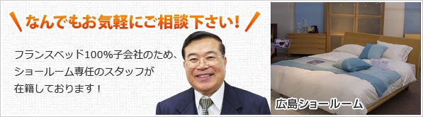 なんでもお気軽にご相談ください