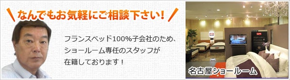 なんでもお気軽にご相談ください
