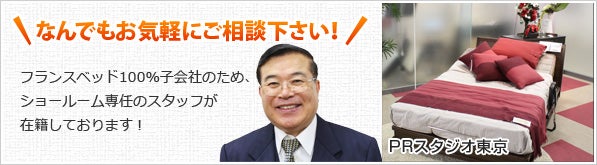 なんでもお気軽にご相談ください