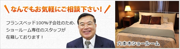 なんでもお気軽にご相談ください