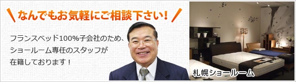 なんでもお気軽にご相談ください